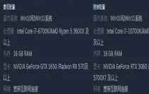 解限機(jī)配置要求是什么 解限機(jī)配置要求