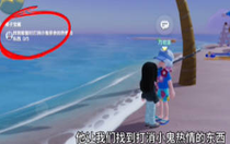 心動小鎮(zhèn)波叔任務(wù)怎么過 心動小鎮(zhèn)波叔任務(wù)攻略