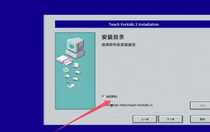 流氓軟件模擬器STG愛好者成就怎么解鎖 流氓軟件模擬器STG愛好者成就解鎖方法