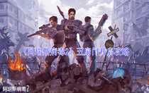 阿瑞斯病毒2五扇門(mén)怎么開(kāi)啟 阿瑞斯病毒2五扇門(mén)開(kāi)啟攻略