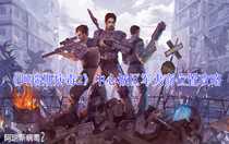 阿瑞斯病毒2中心城區(qū)軍火商位置在哪 阿瑞斯病毒2中心城區(qū)軍火商位置攻略