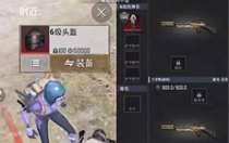 和平精英地鐵逃生怎么騙裝備 和平精英地鐵逃生騙裝備方法