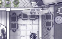 阿瑞斯病毒2燃料怎么獲得 阿瑞斯病毒2燃料獲得方法