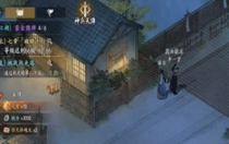 墨劍江湖叩小小鳴任務(wù)怎么過 墨劍江湖叩小小鳴任務(wù)攻略