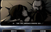 神火大陸迷霧事件雨中懸案怎么過 神火大陸迷霧事件雨中懸案攻略