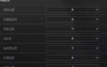 暗區(qū)突圍國(guó)際服卡頓掉幀怎么辦 暗區(qū)突圍國(guó)際服卡頓掉幀解決方法