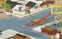 江南百景圖白澤的枕頭怎么獲取 江南百景圖白澤的枕頭獲取方法