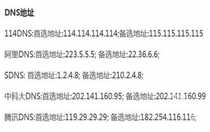 暗區(qū)突圍國(guó)際服鏈接服務(wù)器異常怎么辦 暗區(qū)突圍國(guó)際服鏈接服務(wù)器異常解決方法