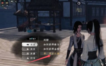 下一站江湖2文士之道任務(wù)怎么完成 下一站江湖2文士之道任務(wù)完成方法