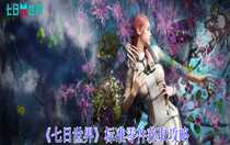 七日世界標(biāo)準(zhǔn)零件怎么獲取 七日世界標(biāo)準(zhǔn)零件獲取攻略