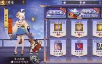 陰陽師夏日慶典活動陣容怎么搭配 陰陽師夏日慶典活動陣容推薦