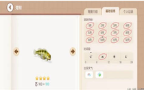 心動小鎮(zhèn)手游河鳚怎么釣 心動小鎮(zhèn)手游河鳚獲得方法