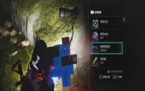 七日世界生悶氣動作怎么獲得 七日世界生悶氣動作獲得方法