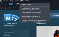 黑神話悟空CDKEY怎么激活 黑神話悟空CDKEY激活方法