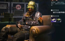 和平精英地鐵逃生裝甲系統(tǒng)任務(wù)怎么過 和平精英地鐵逃生裝甲系統(tǒng)任務(wù)攻略