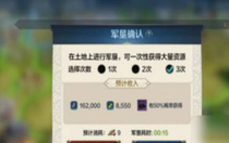 世界啟元硝石怎么獲得 世界啟元硝石獲得方法