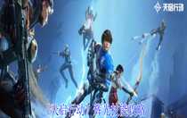 天啟行動輝光技能是什么 天啟行動輝光技能攻略