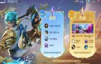 王者榮耀亞連破空之劍怎么獲得 王者榮耀亞連破空之劍獲取方法