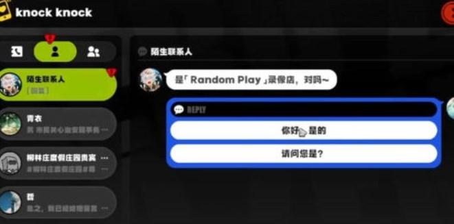 絕區(qū)零賽斯信賴任務(wù)怎么做 絕區(qū)零賽斯信賴任務(wù)攻略