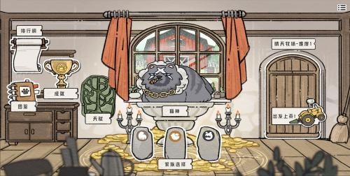 貓神牧場全圖鑒如何獲得 貓神牧場成就完成攻略