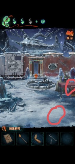 《紙嫁衣7》第五章攻略全文圖解