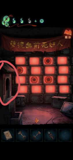 《紙嫁衣7》第五章攻略全文圖解