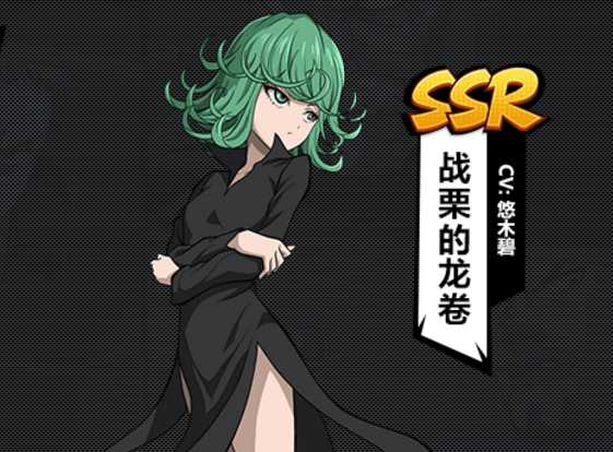 一拳超人最強(qiáng)之男開局哪個(gè)ssr好 一拳超人最強(qiáng)之男ssr+推薦