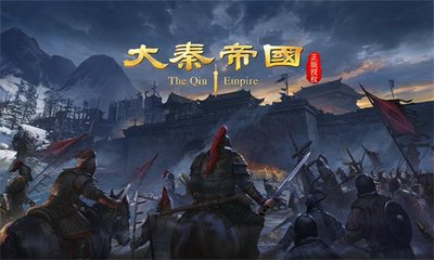 大秦帝國之帝國烽煙武將搭配推薦 大秦帝國之帝國烽煙武將排行一覽