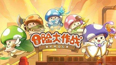 冒險大作戰(zhàn)后期最強角色 冒險大作戰(zhàn)角色大全一覽