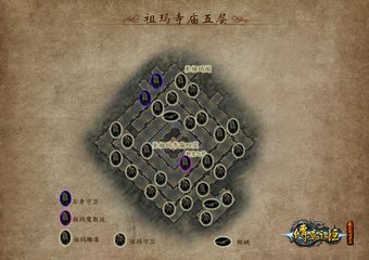 熱血傳奇祖瑪閣怎么走圖解?熱血傳奇祖瑪閣走圖解攻略