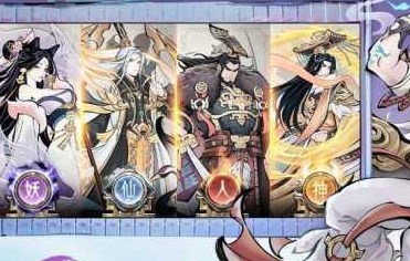 朝歌手游選什么種族 朝歌手游種族選擇建議