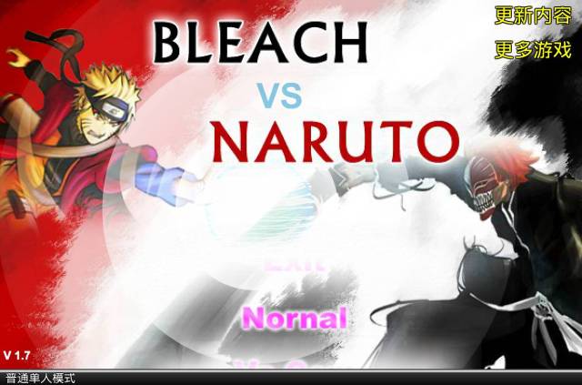 死神vs火影變身按什么鍵 死神vs火影3.3變身按什么鍵