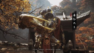 黑神話悟空毒敵大王在哪里打 黑神話悟空毒敵大王要?dú)?>
							<div   id=