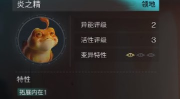 七日世界炎之精在哪 七日世界炎之精獲取攻略