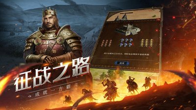 帝國征服者手游攻略 帝國征服者手游攻略大全