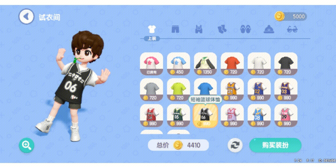 心動小鎮(zhèn)怎么換發(fā)型 心動小鎮(zhèn)怎么換發(fā)型顏色