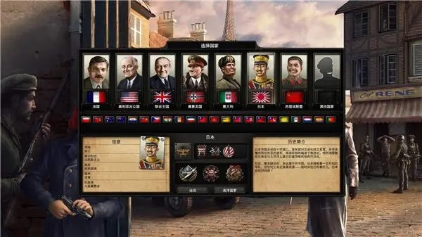 鋼鐵雄心4控制臺代碼 鋼鐵雄心4控制臺代碼大全一覽