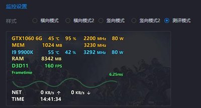 游戲加加怎么顯示幀數(shù) 游戲加加dx模式怎么開