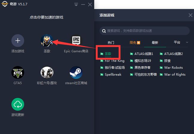 奇游加速器兌換碼 奇游加速器兌換碼2024年最新