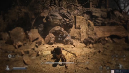 黑神話悟空石敢當(dāng)怎么打 妖王石敢當(dāng)攻略