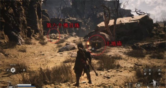 黑神話悟空石敢當(dāng)怎么打 妖王石敢當(dāng)攻略