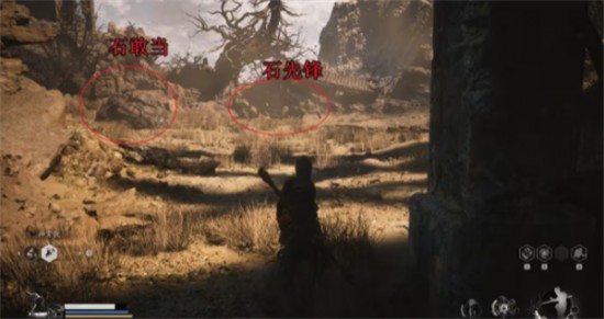 黑神話悟空石敢當(dāng)怎么打 妖王石敢當(dāng)攻略