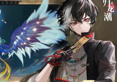 歸龍潮中浦城區(qū)寶箱在哪 歸龍潮中浦城區(qū)寶箱全收集