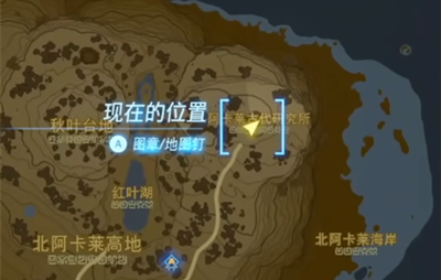 《塞爾達(dá)傳說王國(guó)之淚》怎么獲得依蓋隊(duì)套裝