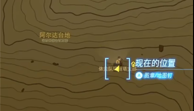 《塞爾達(dá)傳說王國(guó)之淚》怎么獲得依蓋隊(duì)套裝