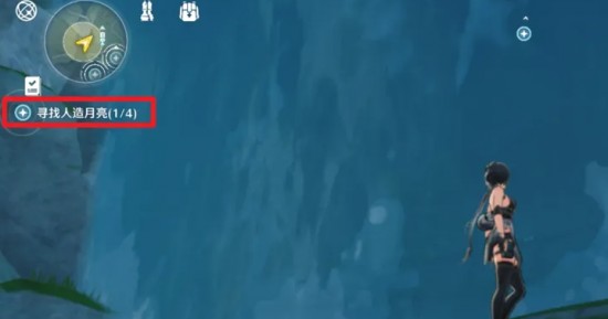 《鳴潮》尋找人造月亮任務(wù)完成攻略