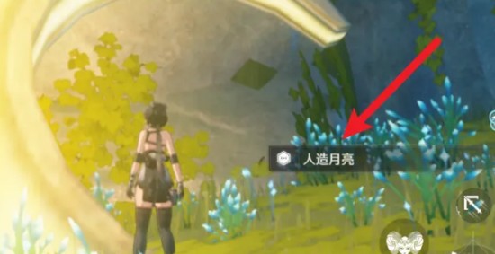 《鳴潮》尋找人造月亮任務(wù)完成攻略