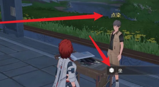 《鳴潮》三流畫家任務(wù)攻略