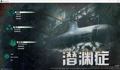 潛淵癥寵物吃什么東西 潛淵癥寵物怎么養(yǎng)