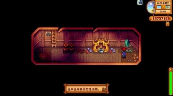 星露谷物語(yǔ)彩虹貓之刃怎么獲得